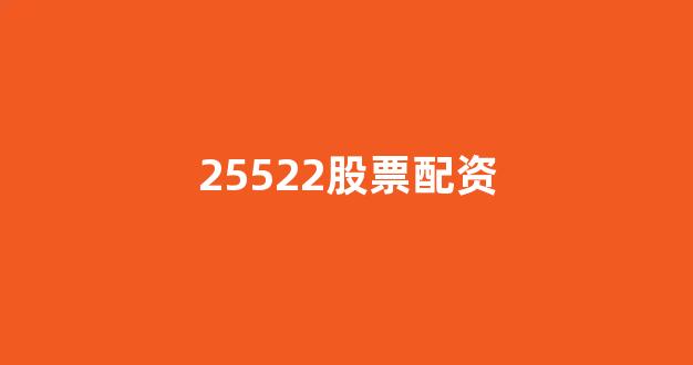 配资世界